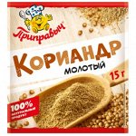 Кориандр молотый (15гр)
