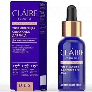 CLAIRE Collagen Active Pro Сыворотка для лица Увлажняющая 30 мл