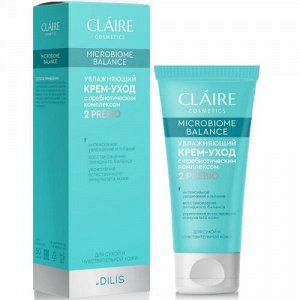 CLAIRE MICROBIOME BALANCE Крем-уход увлажняющий для сухой и чувствительной кожи 50мл
