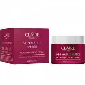 CLAIRE SKIN MATRIX PEPTIDE Питательный ночной крем для лица, 50 мл