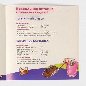 Тарелка фарфоровая для правильного питания Доляна, d=23 см