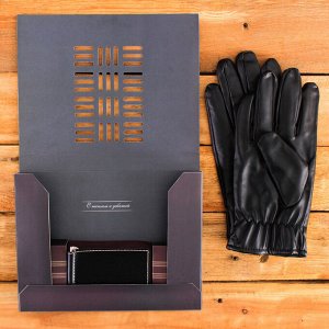 Подарочный набор "Самому лучшему": перчатки и зажим для денег, экокожа