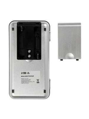 Весы Luazon LVU-01, портативные, электронные, до 500 г, серые