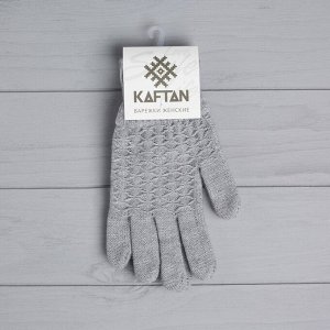 Перчатки женские KAFTAN "Косичка" р-р 19, серый