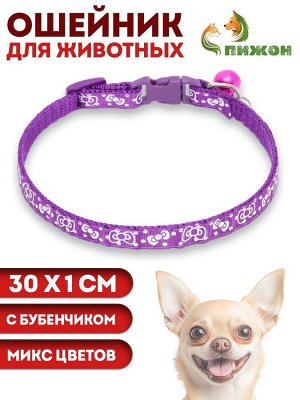 Ошейник двухслойный с фастексом "Бантики", 30 х 1 см, микс цветов