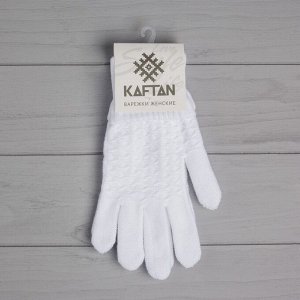 Перчатки женские KAFTAN "Косичка" р-р 19, белый