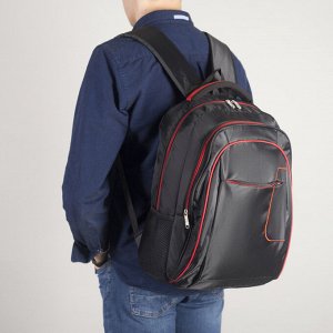 Рюкзак молодёжный, 2 отдела на молниях, наружный карман, 2 боковые сетки, усиленная спинка, цвет чёрный/красный