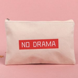 Косметичка холщовая &quot;NO DRAMA&quot;, 11 х 17 см