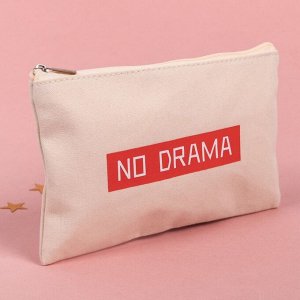 Косметичка холщовая "NO DRAMA", 11 х 17 см