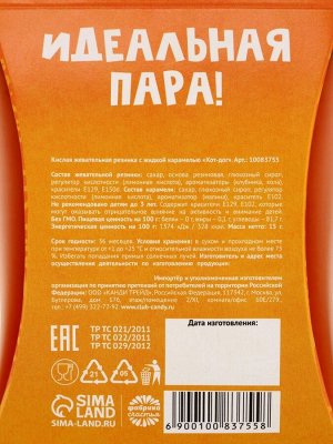 Жевательная резинка «Сосиска с булочкой», 12 г.