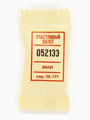 Жевательная резинка «Для счастья безумного», вкус: мята, в шоубоксе, 1,36 г. х 50 шт.