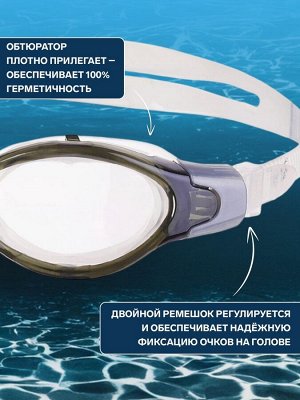 Очки для плавания ONLYTOP, беруши, цвета МИКС