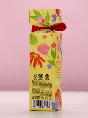 Бомбочки для ванны «Ты лучше всех!», 3x40 г, Чистое счастье