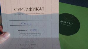 Подарочный сертификат на 5000 в idol face