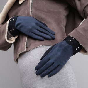 Перчатки женские, для сенсорных экранов, безразмерные, без подклада, цвет синий