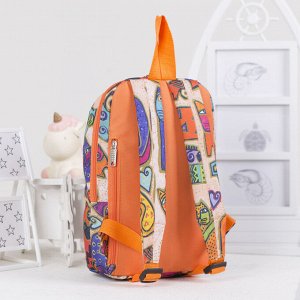 Рюкзак детский, отдел на молнии, 2 наружных кармана, цвет оранжевый