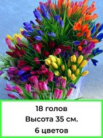 Цветы искусственные. Букет.