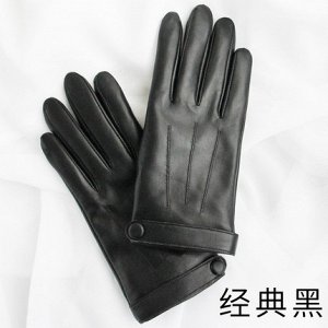 Кожаные женские перчатки