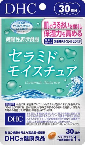 Серамид Мойсчуар (Ceramide Moisture) — увлажнение изнутри, 30 дней приема