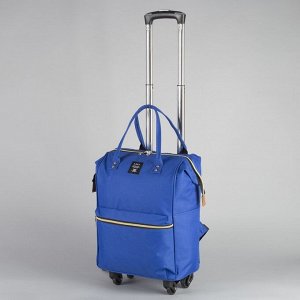Сумка-рюкзак на колёсах, с сумкой-трансформером, отдел на молнии, наружный карман, цвет синий