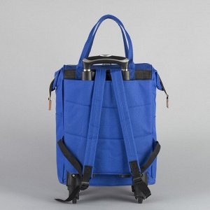 Сумка-рюкзак на колёсах, отдел на молнии, наружный карман, с сумкой-рюкзаком, цвет синий
