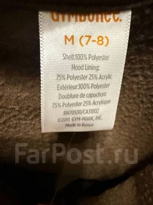 Куртка (кофта) на флисе 7-8 лет