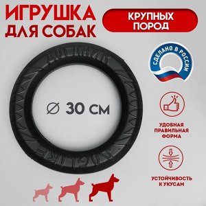 Кольцо "ДогЛайк" D-4442, 8-мигранное, большое, ? 30,5 см