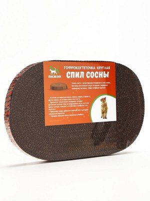 Гофрокогтеточка "Пижон" овальная "Спил сосны", с пропиткой, 40 х 23,5 х 2,5 см