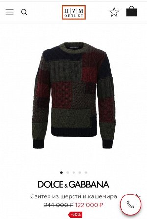 Водолазка "D&G", 100% кашемир, оригинал