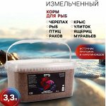Товары для аквариумистики