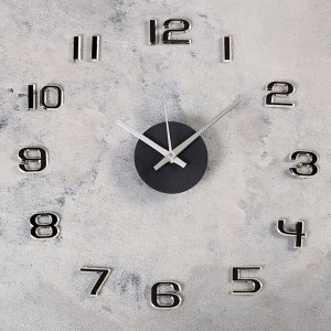 Часы-наклейка DIY "Данбери", плавный ход, 22 х 29 см