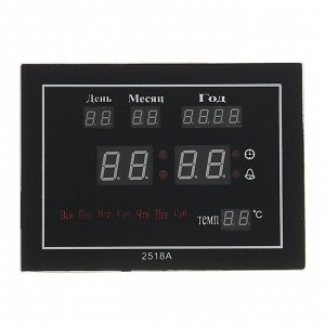 Часы настенные электронные с термометром и будильником, цифры красные, 18.5х25 см