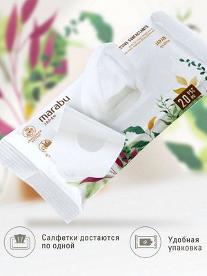 Влажные салфетки Mioki Botanica Универсальные Аромат Цитруса 20шт.