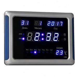 Часы настенные электронные с календарём и будильником. синие цифры. 23х5х17 см