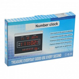 Часы настенные электронные с календарём и будильником, синие цифры, 23х5х17 см