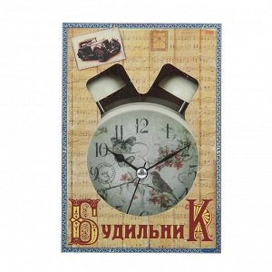 Будильник "Бабочка", d=11,5 см, кремовый микс