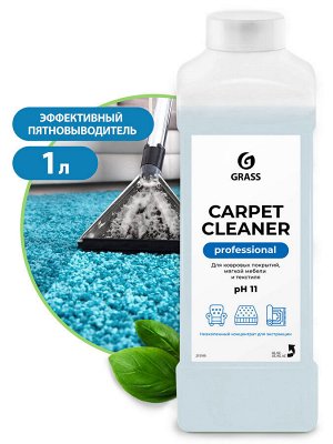 GRASS / Очиститель ковровых покрытий CARPET Cleaner 1 л