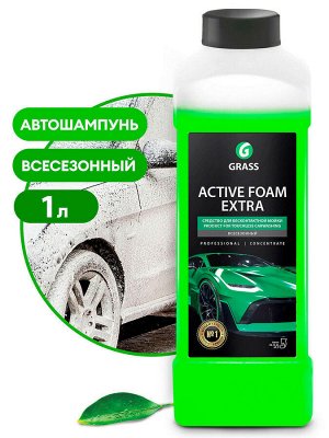 Автошампунь бесконтактный Active foam EXTRA 1 л