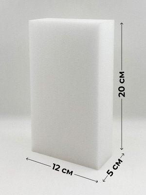 GRASS / Губка поролоновая 20х10х5 см
