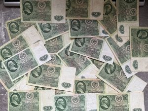 Банкнота 50 рублей СССР 1961 год