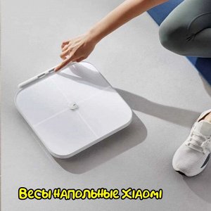 Умные Напольные весы Eight Electrode Body Fat Scale xiaomi (XMTZC01YM)