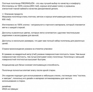 FREDRIKSJÖN, Полотенце для рук, темно-синее, 40х70 см