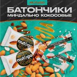 Яшкино: воздушно-хрустящие вафли, ореховые батончики😋