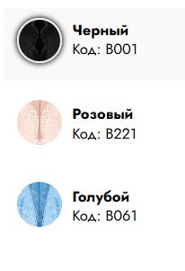 Жилет