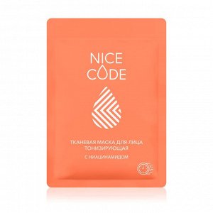 Тканевая маска для лица тонизирующая с ниацинамидом NICE CODE, 24 мл