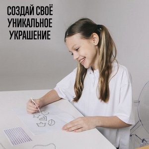 Украшения для девочек своими руками «Стразы. Блёстки», с фурнитурой, набор бусин для творчества, 5+