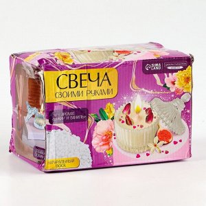 УЦЕНКА Набор для создания свечи "Розовые мечты"