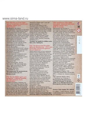 Пластилин 24 цвета 360 г ZOO