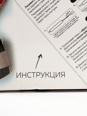 УЦЕНКА Школа талантов Набор для творчества Ковровая вышивка Карпы, подрамник