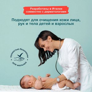Влажные салфетки Детские Baby Wipes с экстрактом овсяного молочка 100шт.